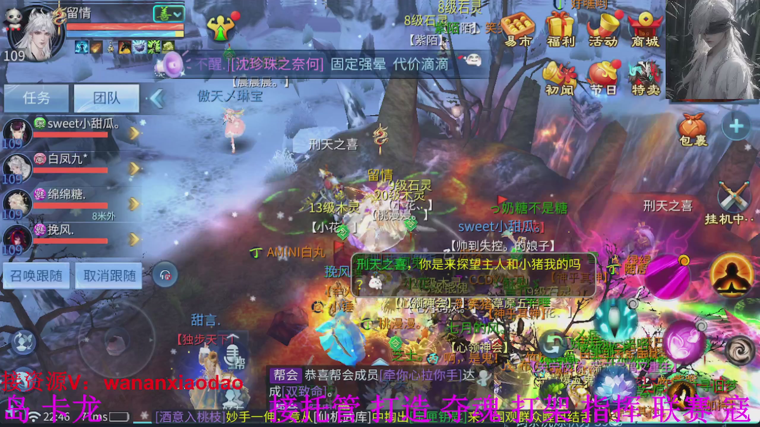 专业新区打造冲榜大翅膀