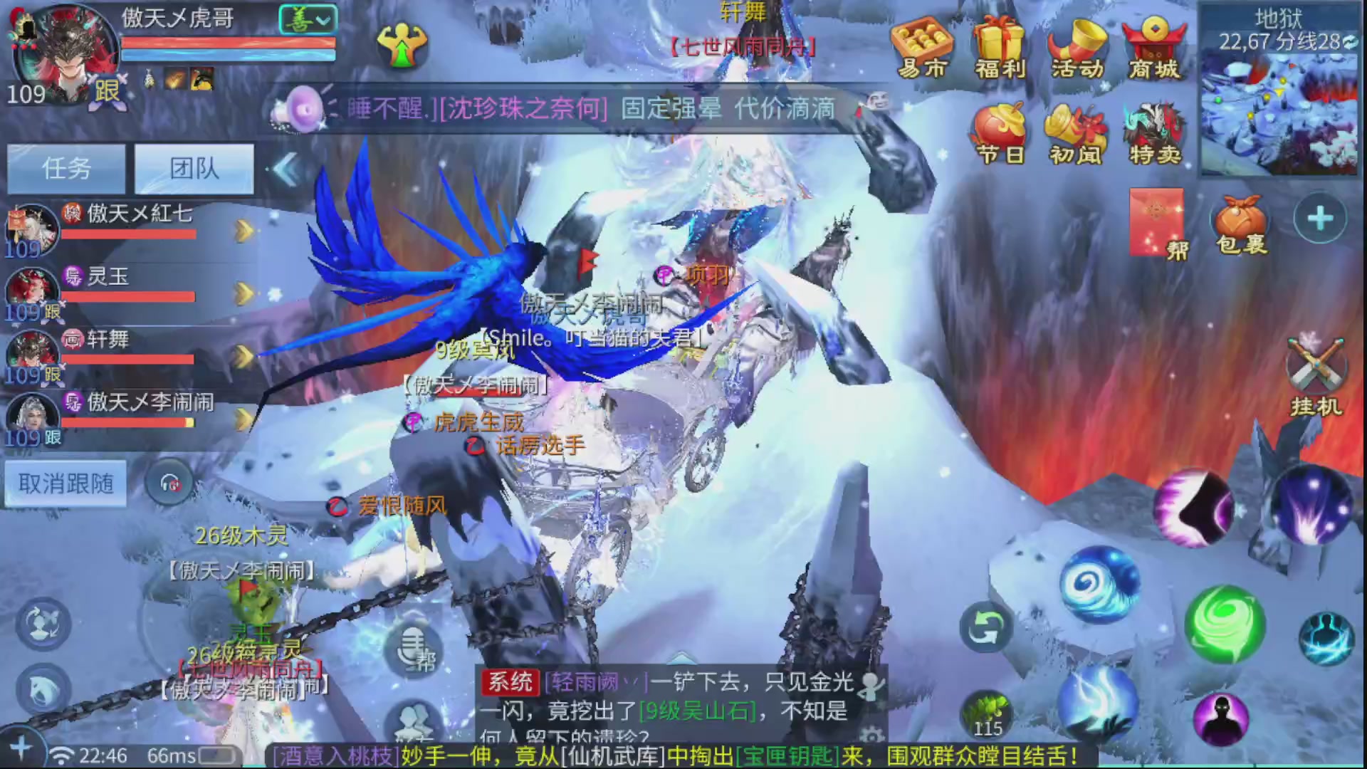 接全职业打造/接全职业托管/漠北/接新区