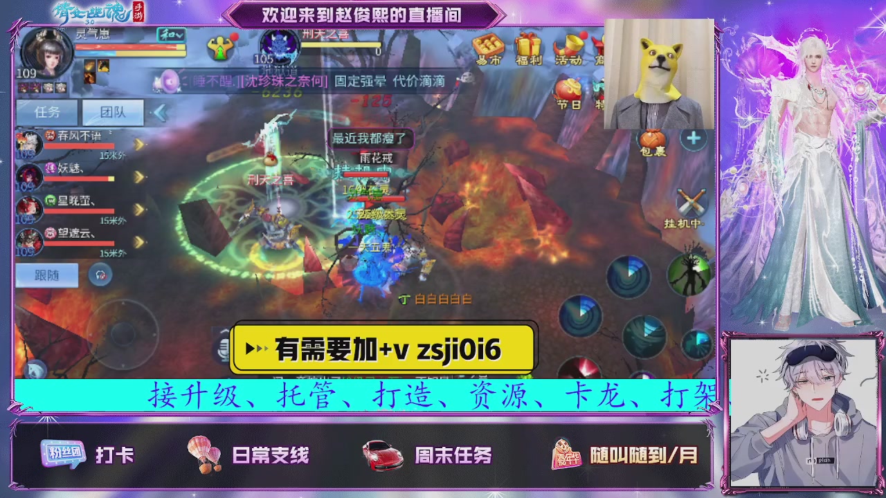 接托管、接各种~