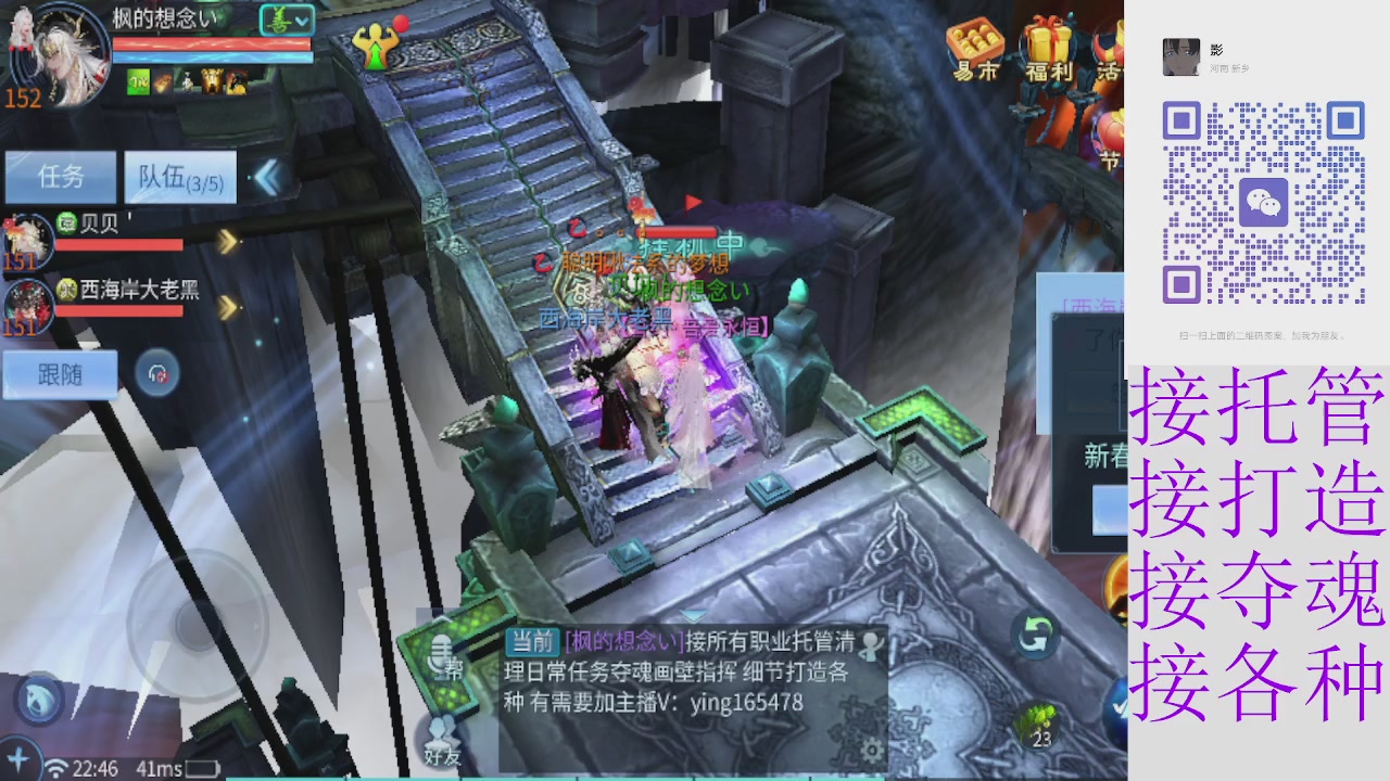 接托管打架指挥比武细节调整抽冰洗炼强化