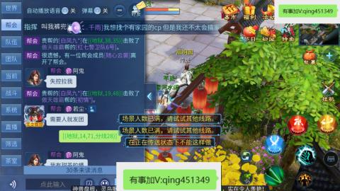 接托管  打架 比武  奶妈首席