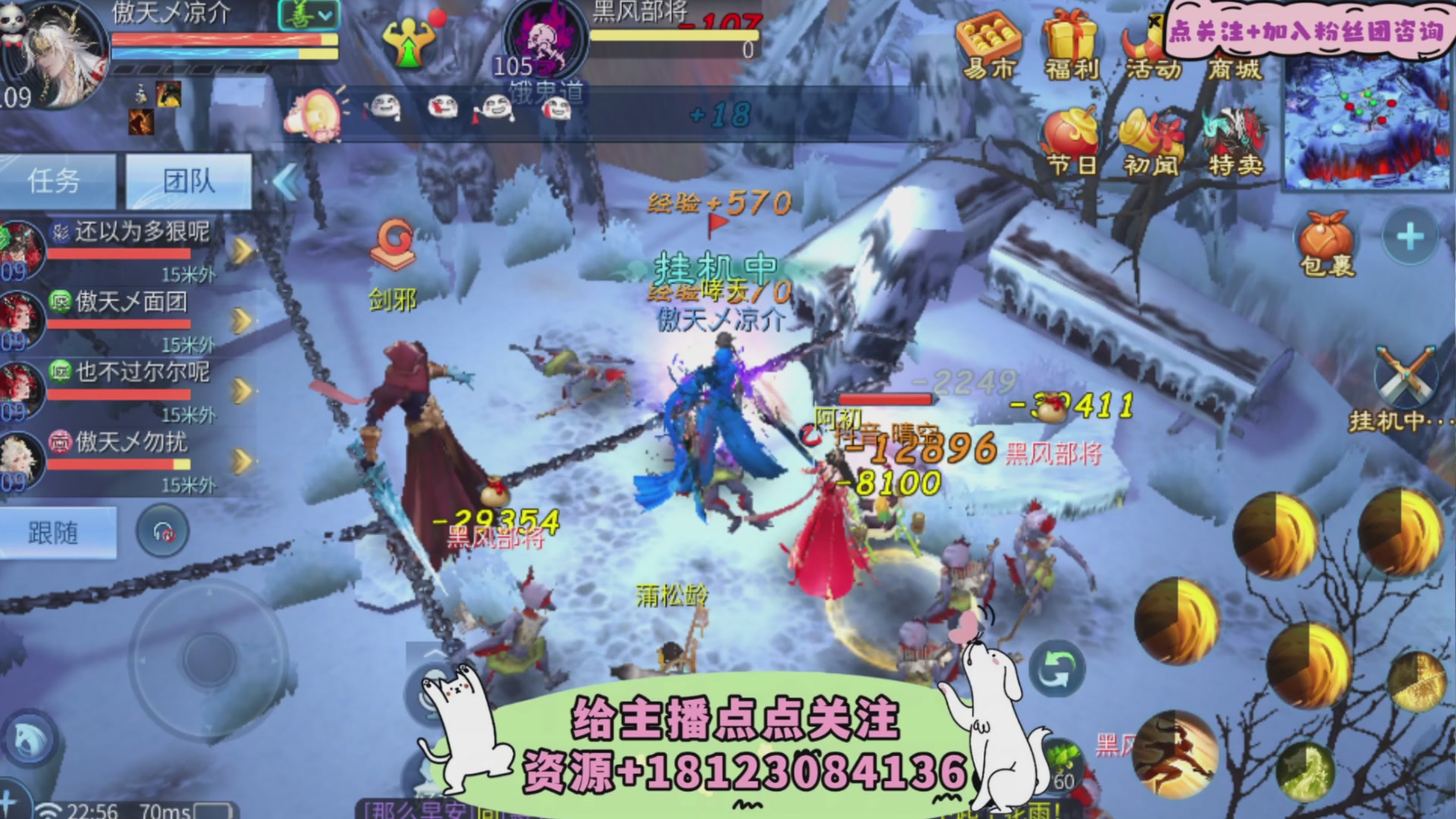 接托管-接资源-接升级打造