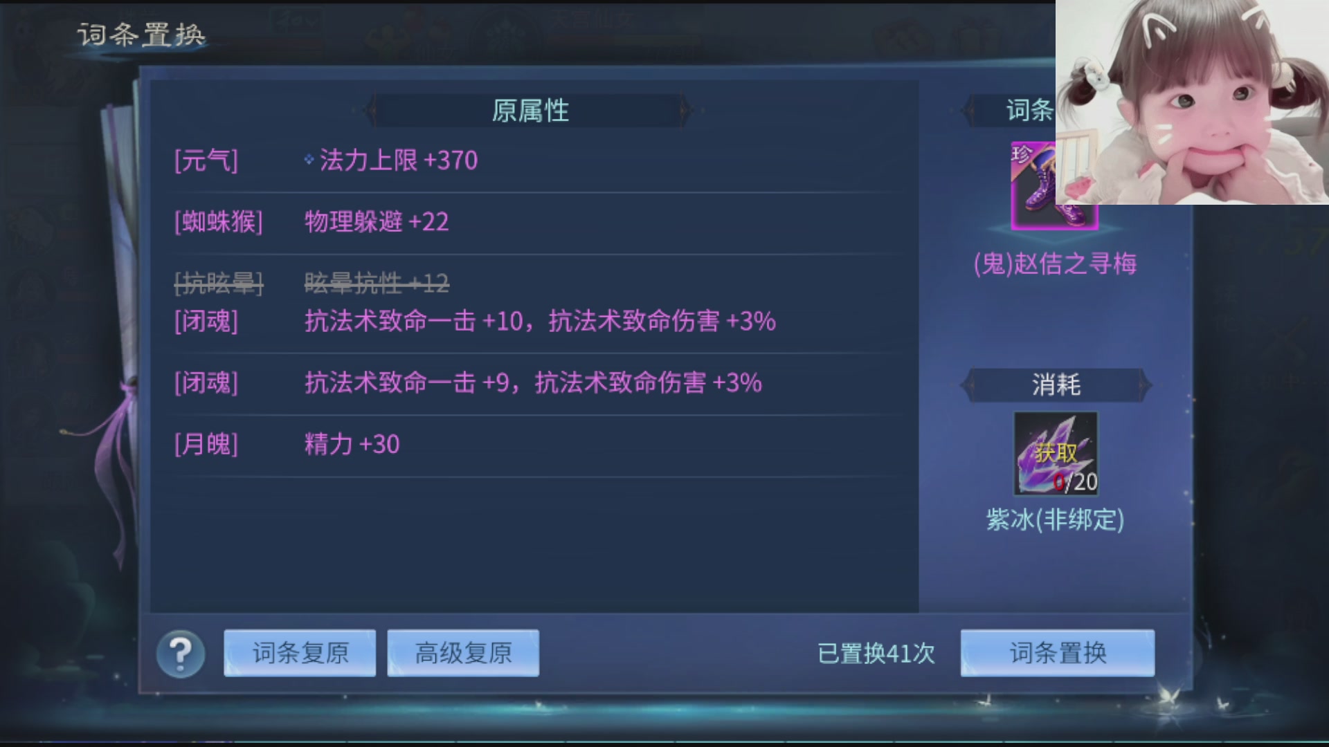 接托管打架指挥调号