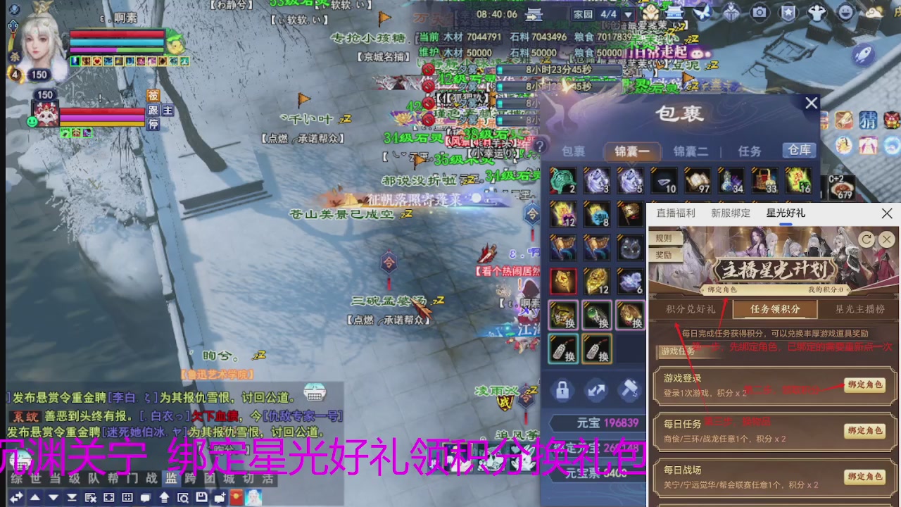 随缘互动，佛系