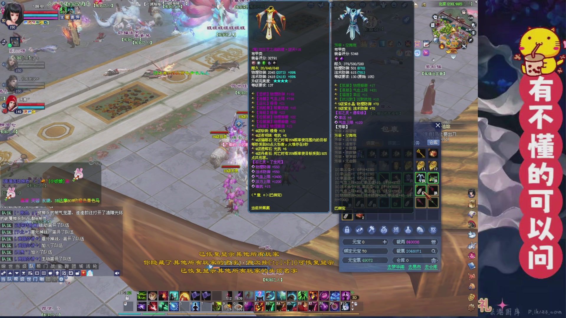 绑定主播领取星光积分啦