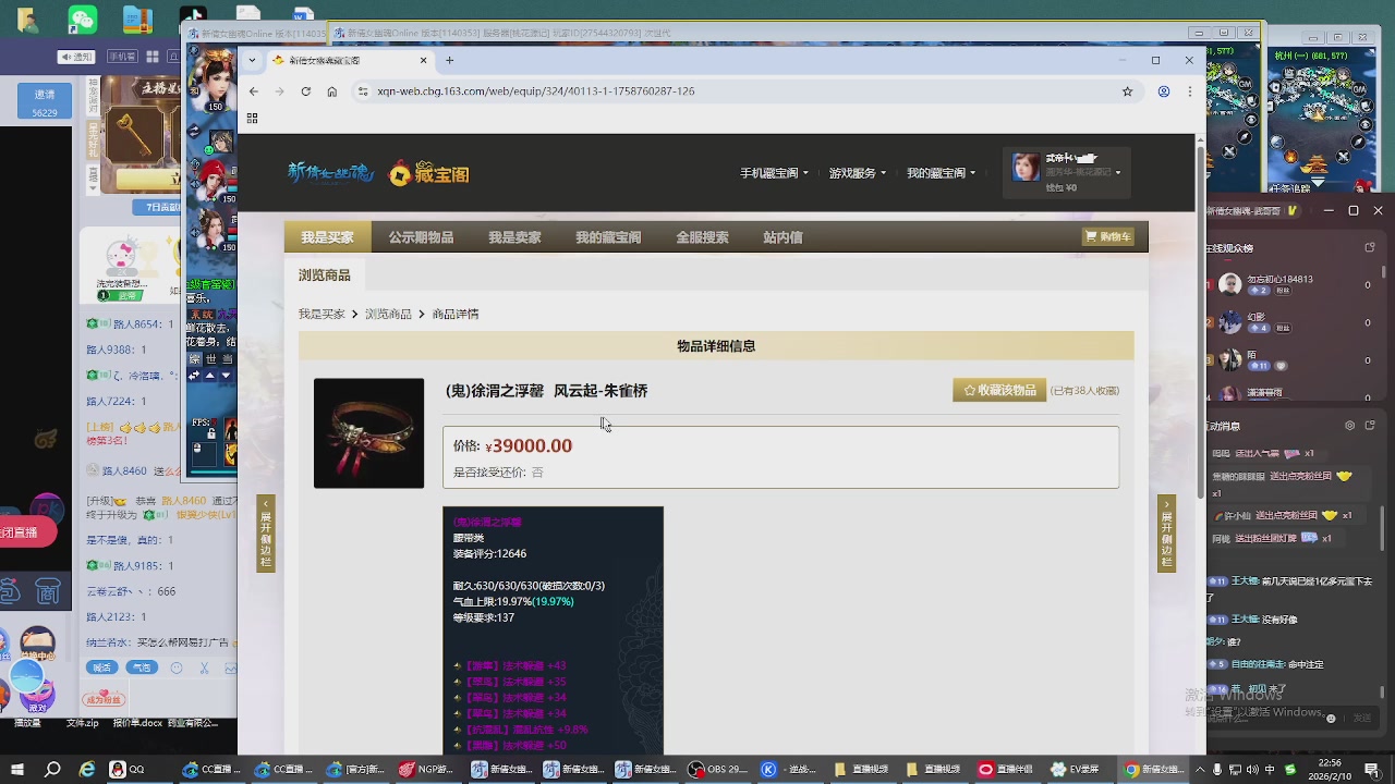 星光记得每天领取！我也是每天打架谢谢