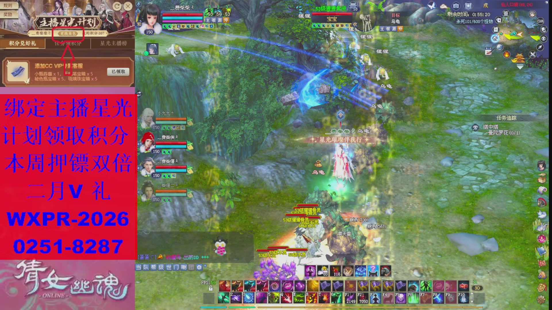 能绑定下星光吗？