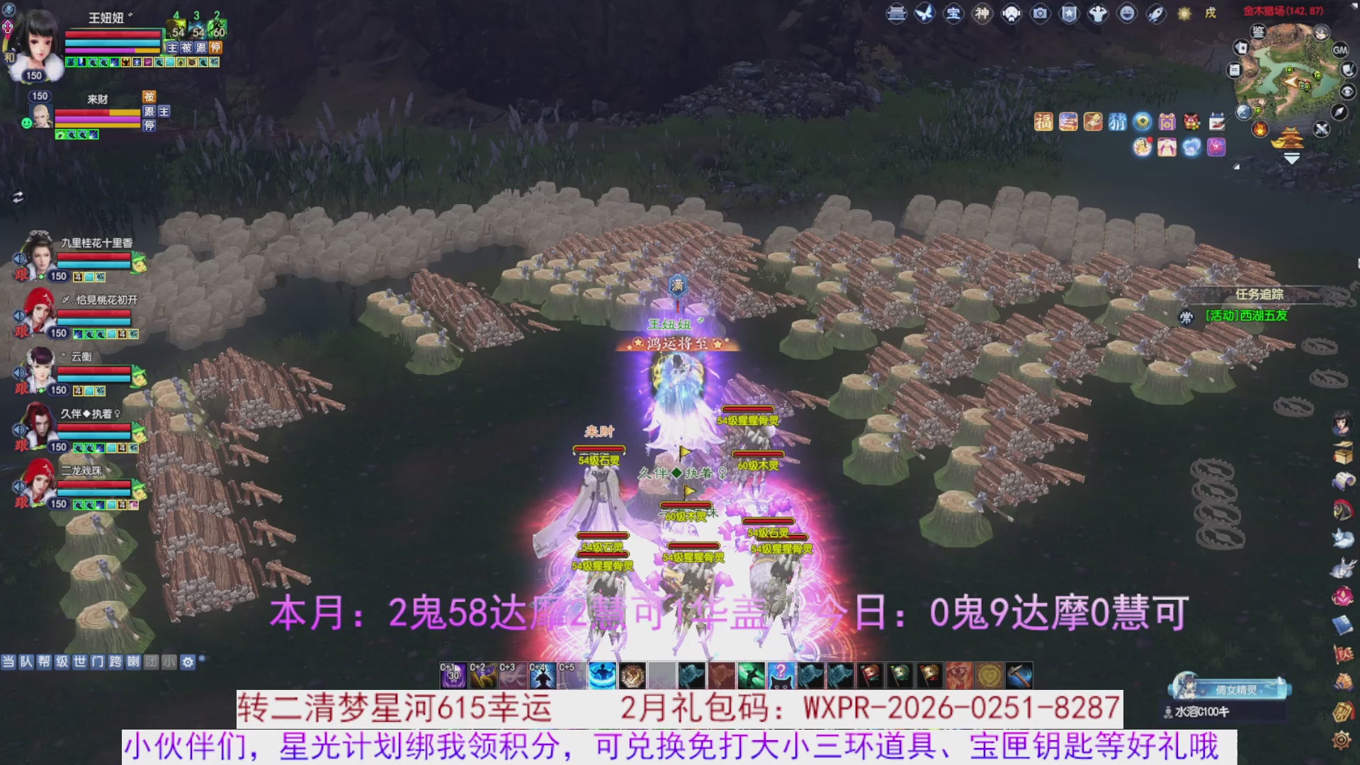 宝子进来陪我打会宝