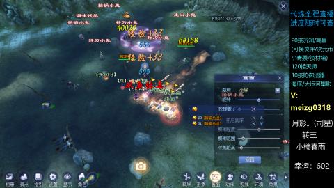 接沉渊/天师/集影