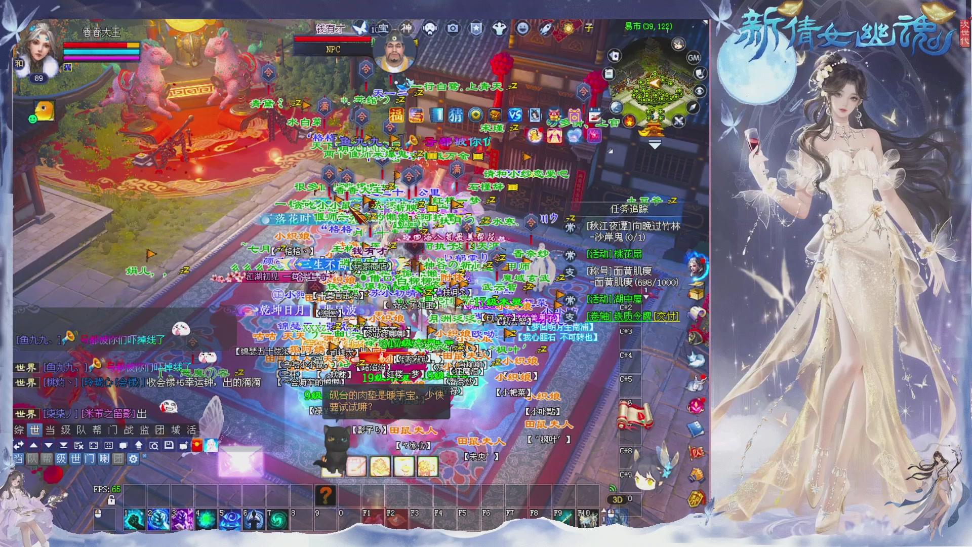 接集影 法器 迷宫