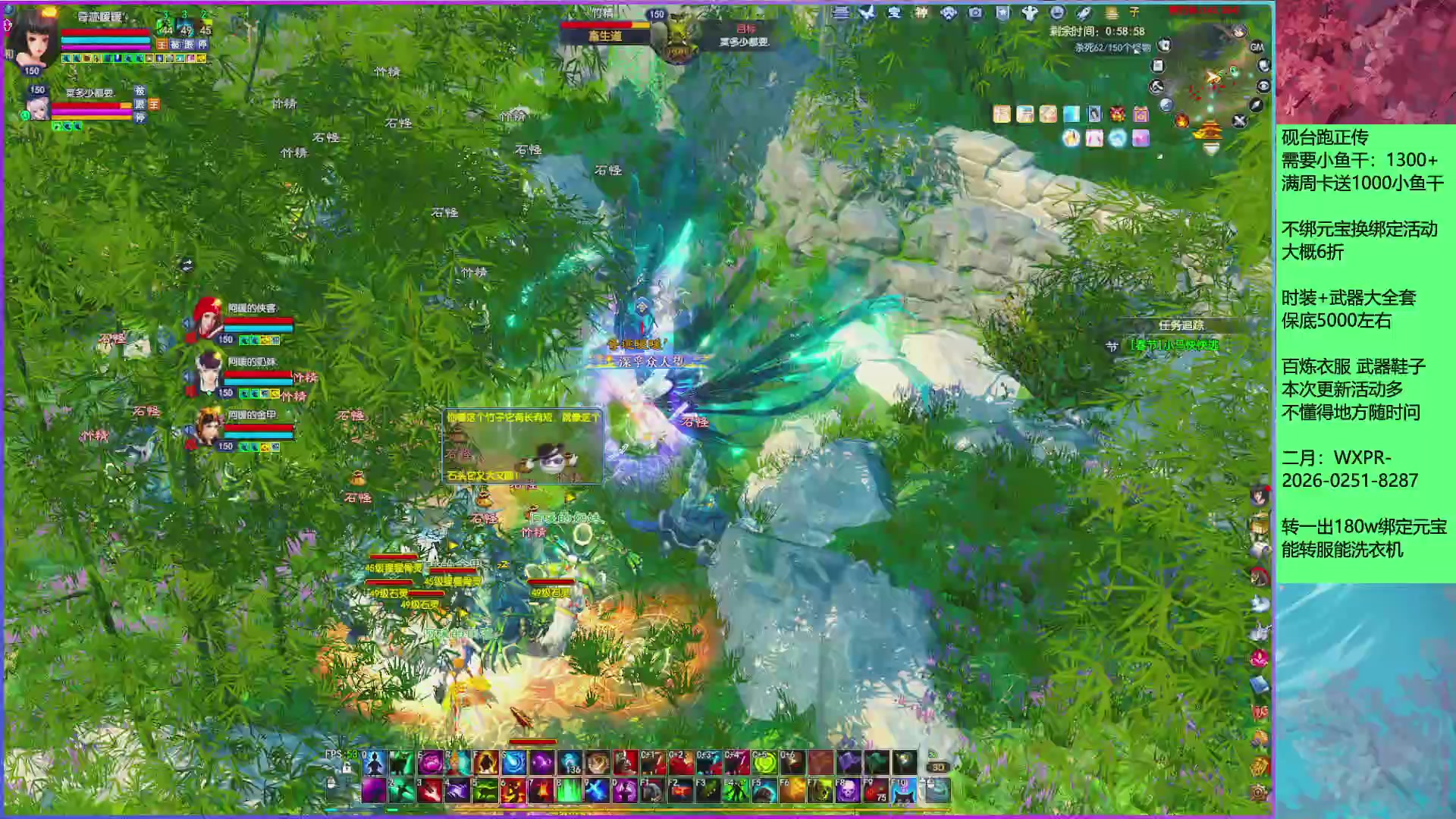 领星光分。领飞行坐骑/帮贡/药品等