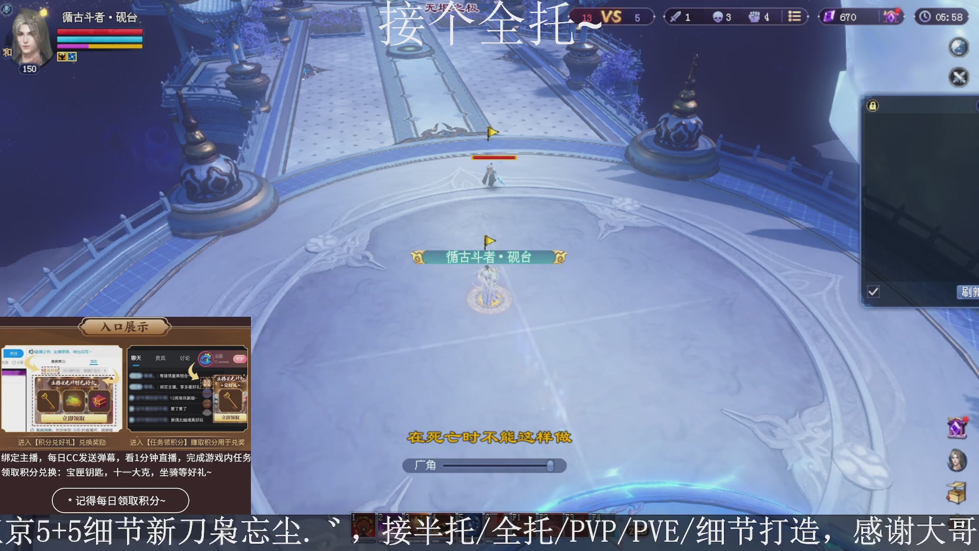 星光绑我，接全托！