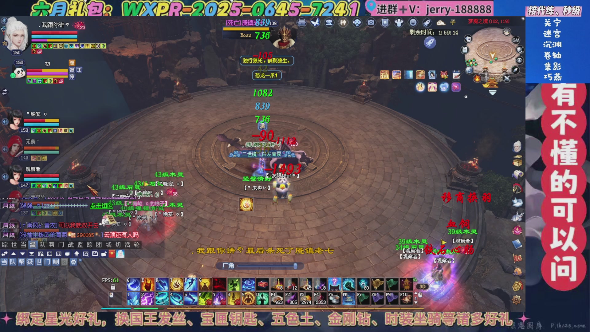 绑定星光领取好礼（天命归来）