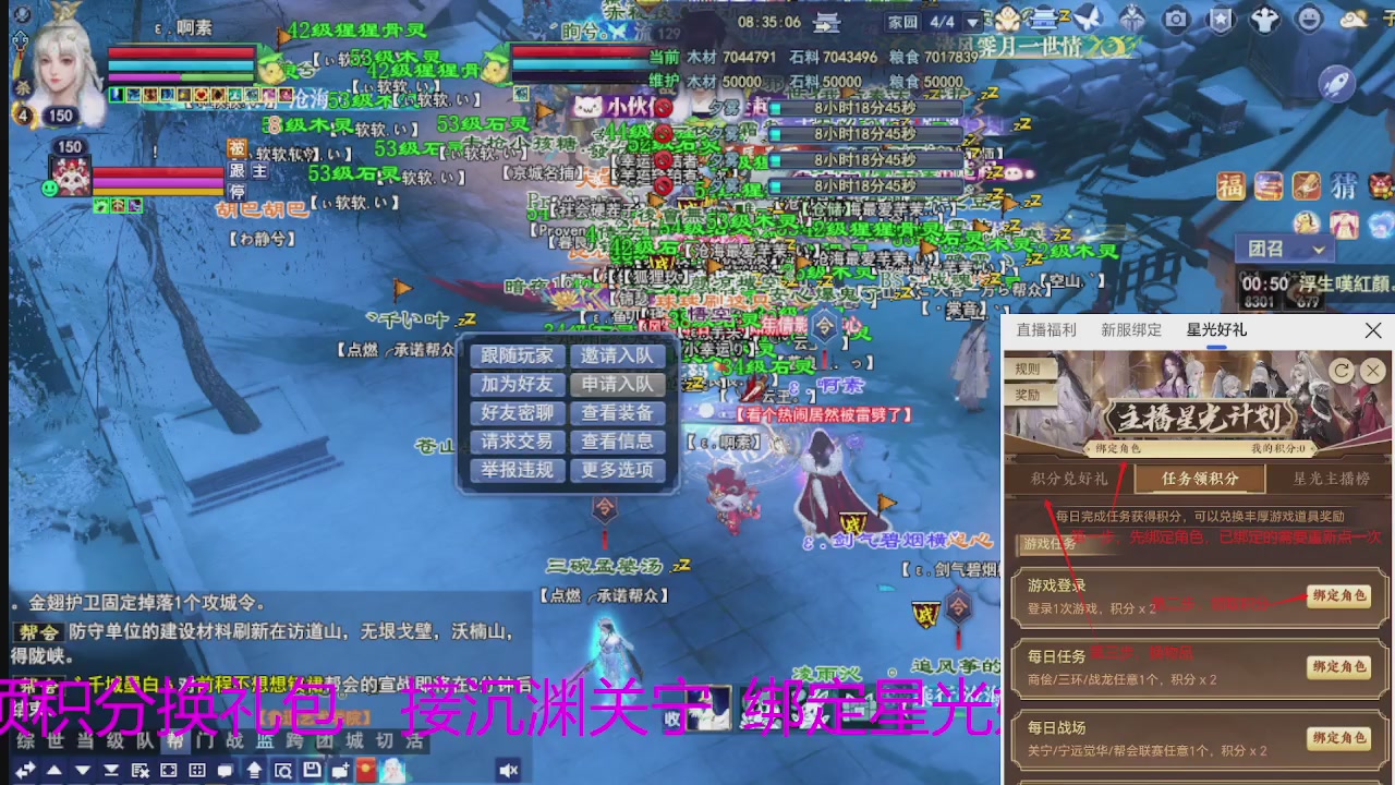 随缘互动，佛系