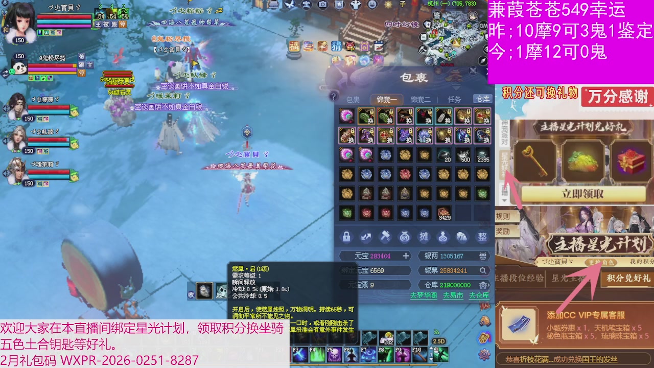 人来人往，留下的都是真的