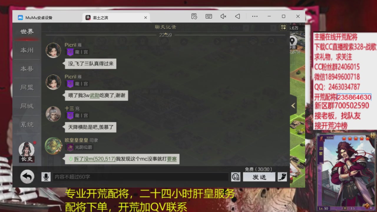 接各赛季开荒冲榜1配将修车