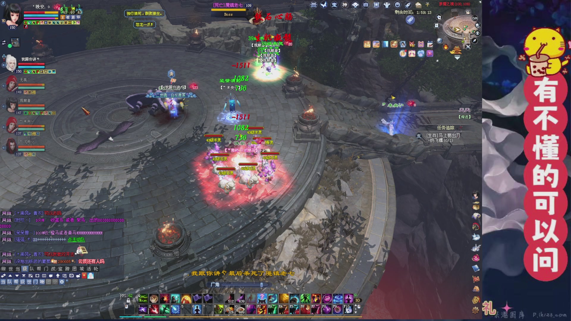 绑定主播领取星光积分啦