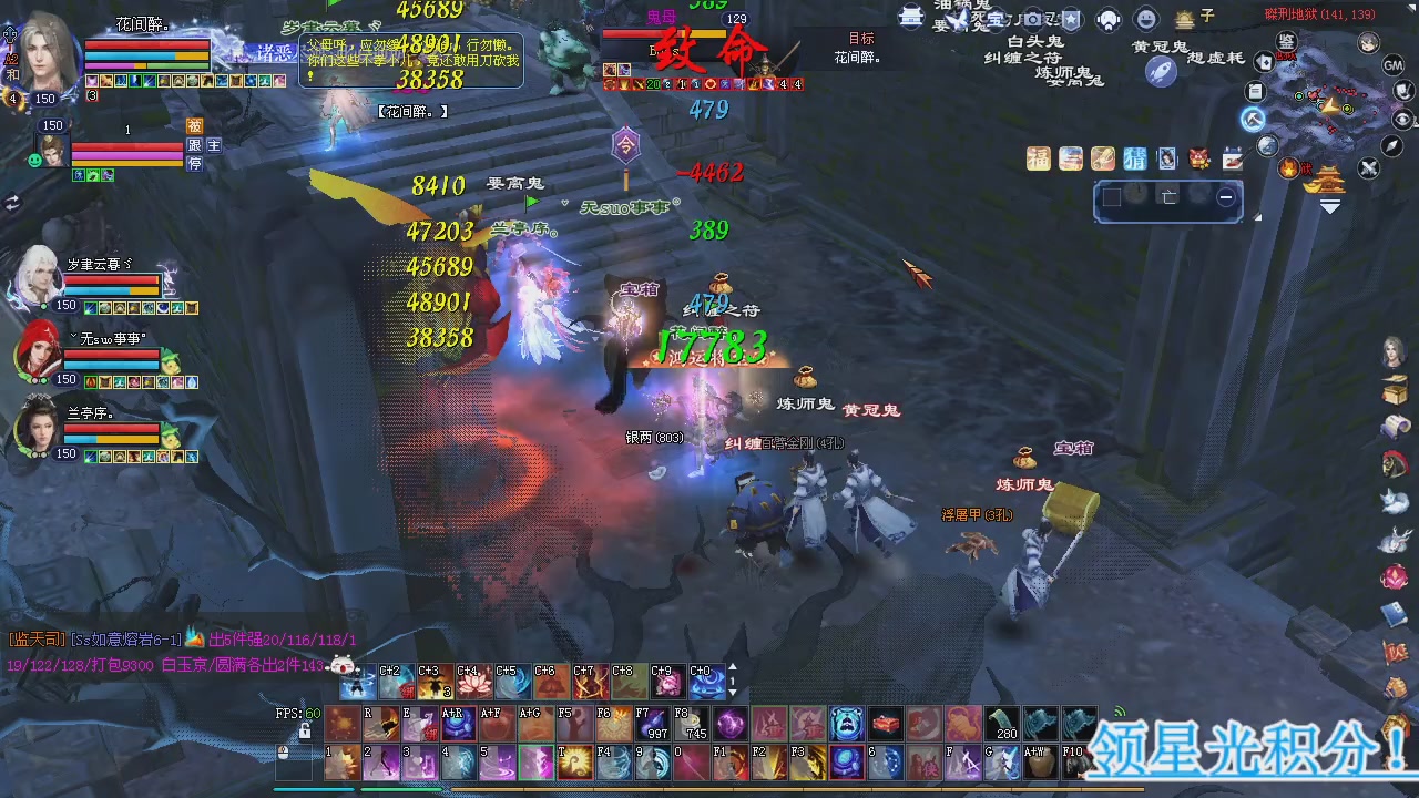 新服预约绑定抽免排。