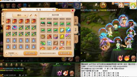 新年快乐 接剑会