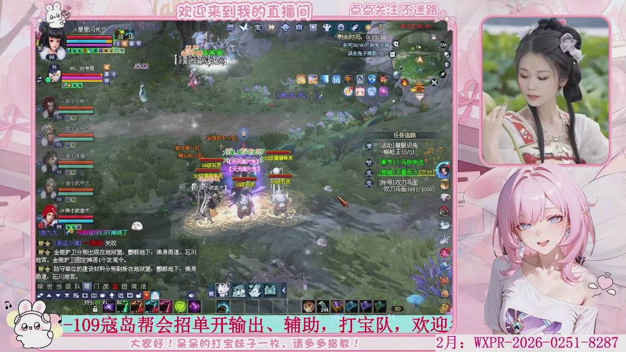 新大区 冲鸭！！！