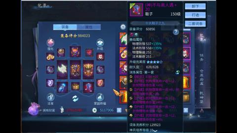 接明星赛 托管首席宗师比武