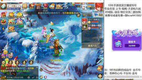 接熔练-找号-金银-练宠粽子月饼