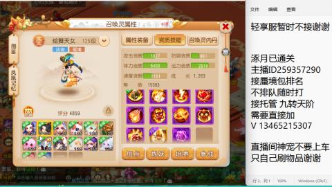 只希望我能带给你们快乐