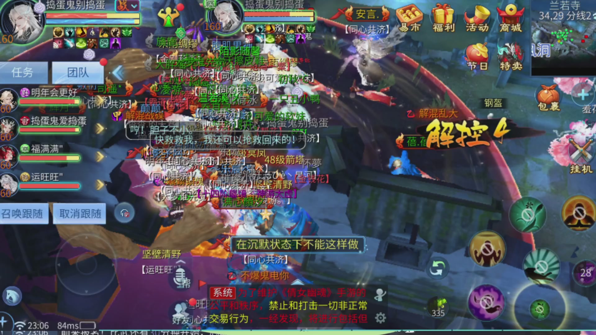 接托管-接资源-接升级打造