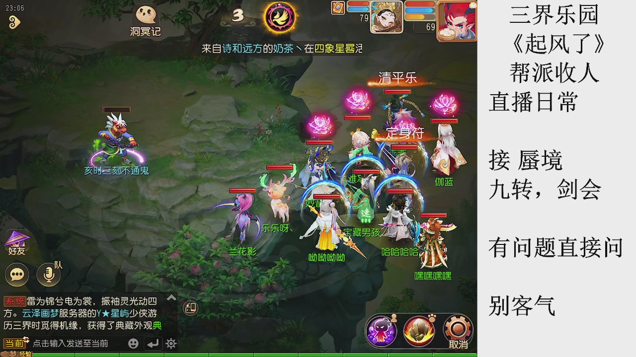 来来来，一起唠唠嗑