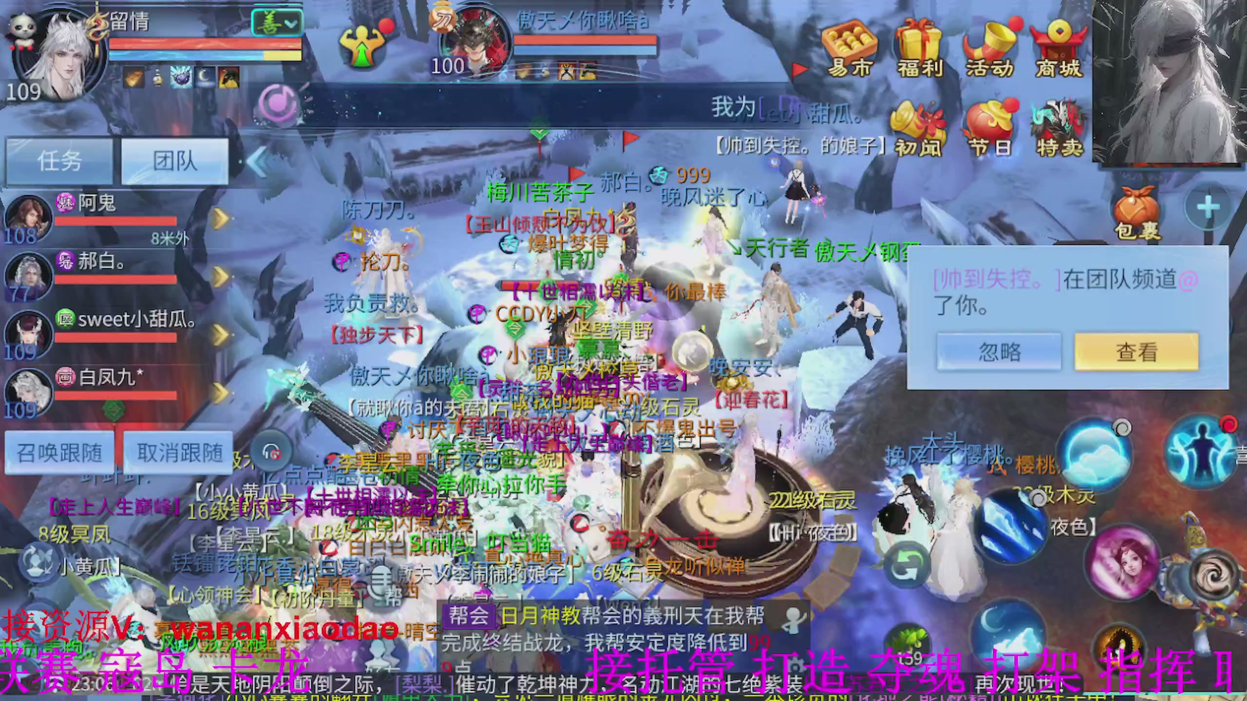 专业新区打造冲榜大翅膀