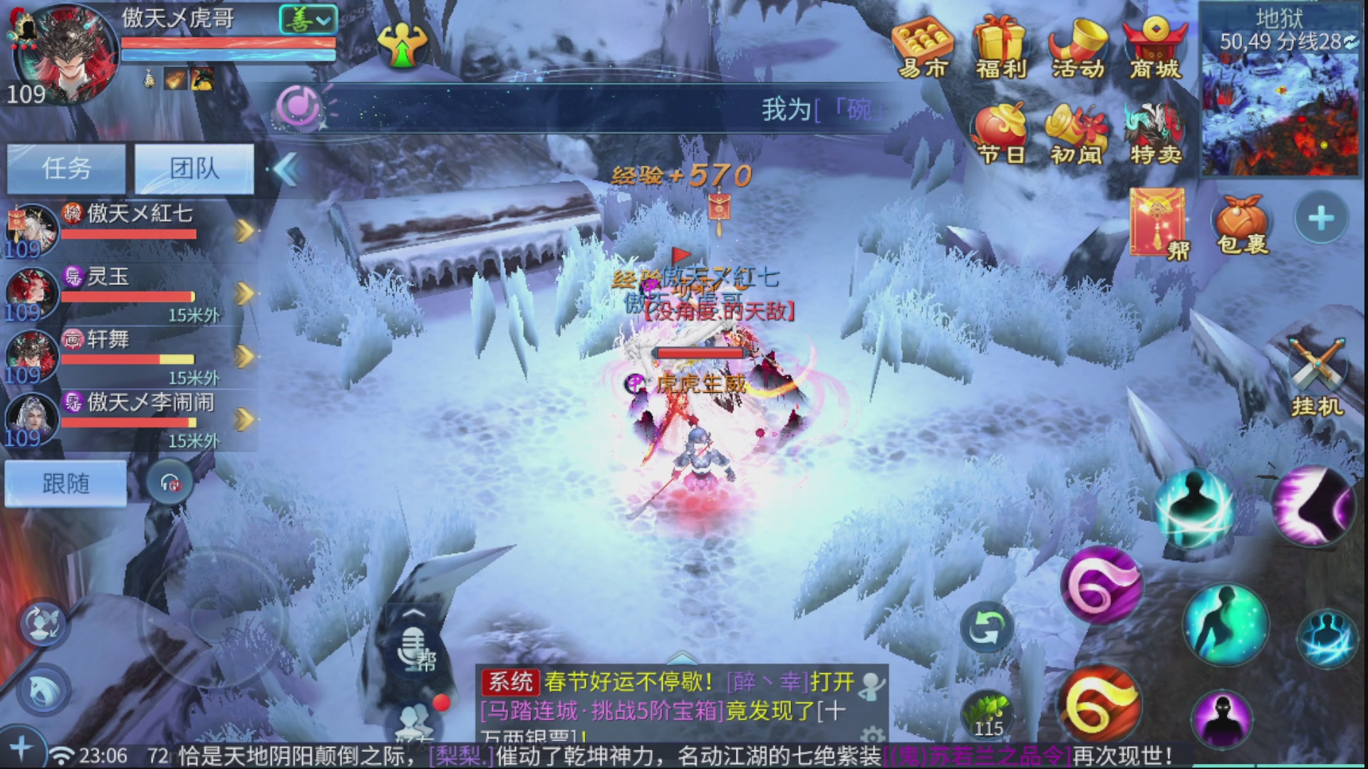 接全职业打造/接全职业托管/漠北/接新区