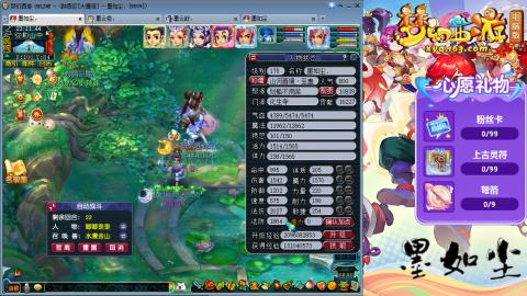 散人单开化生寺，其他号是队友的。