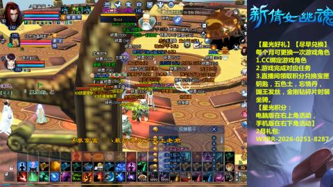 能绑定下星光吗？636幸运日常、守财