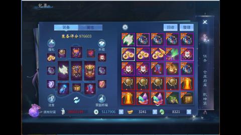 接明星赛 托管首席宗师比武