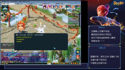 109帆板狐女只副本不捉鬼