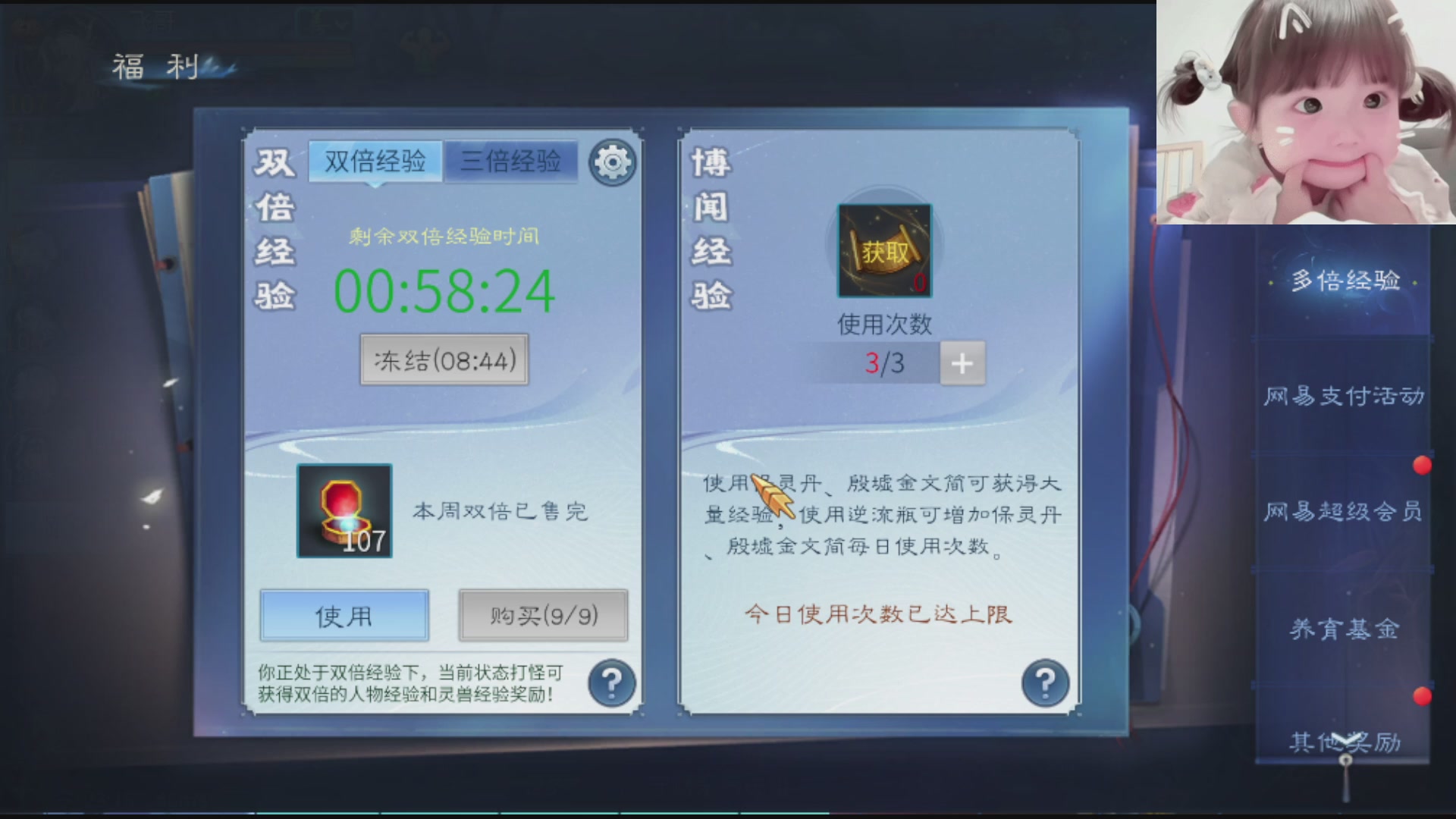 接托管打架指挥调号