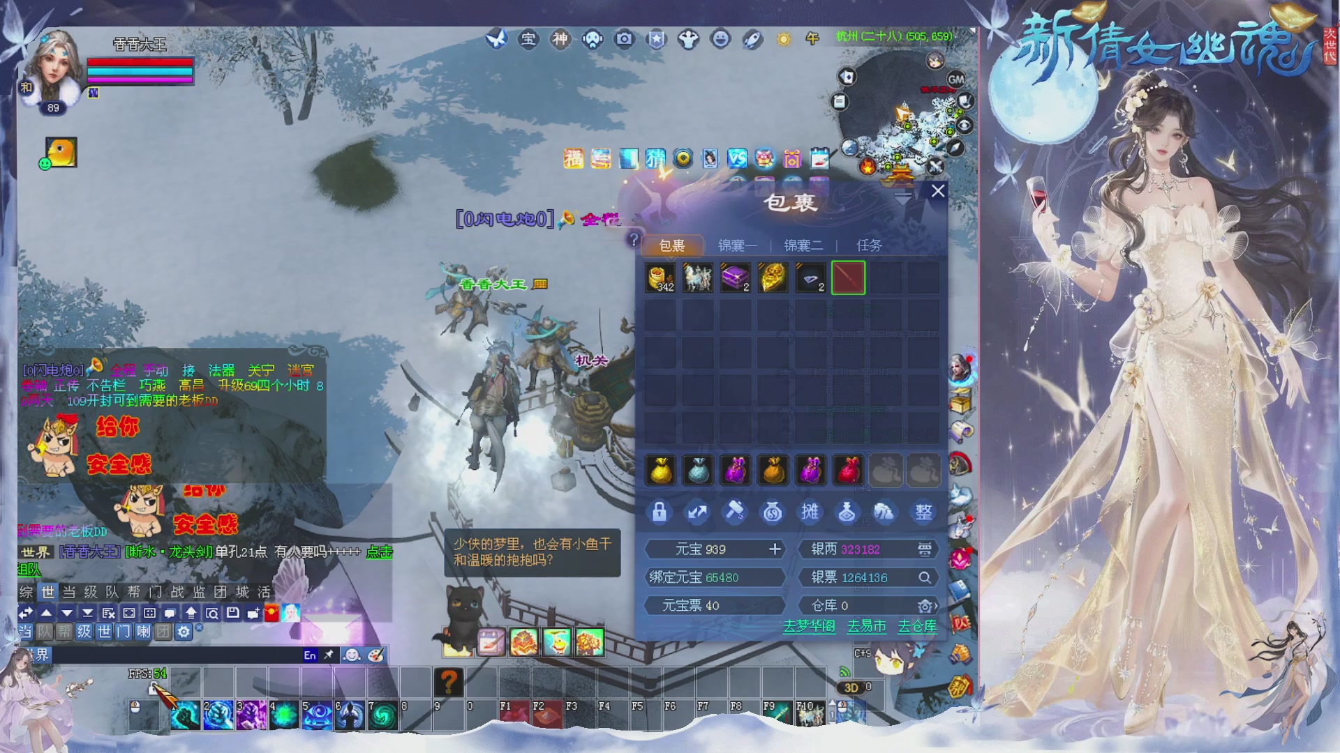 接集影 法器 迷宫