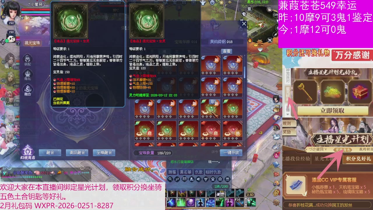 人来人往，留下的都是真的