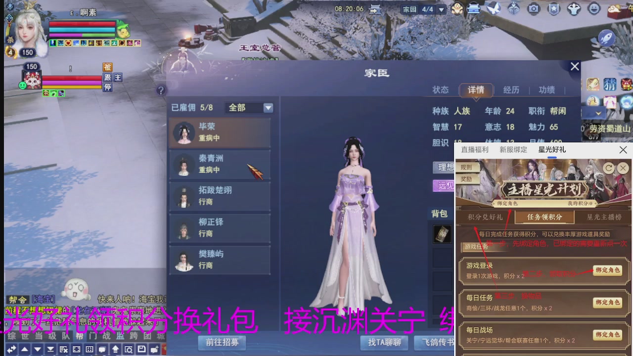 随缘互动，佛系