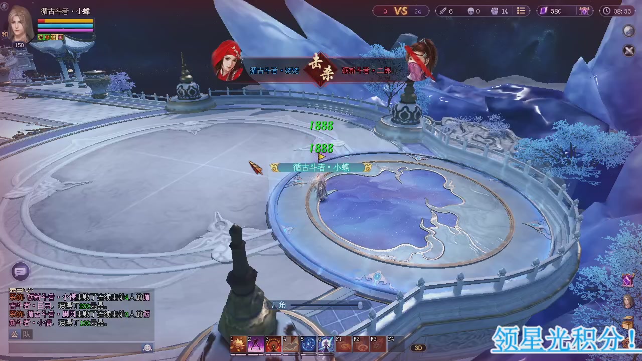 新服预约绑定抽免排。