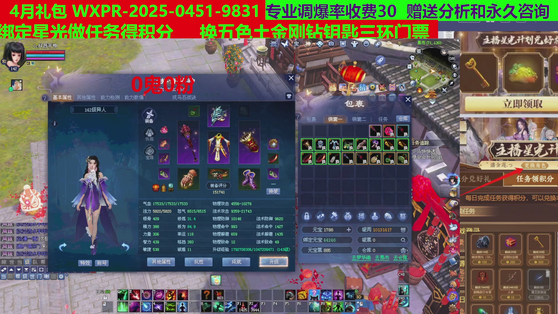 每天16小时地狱海画扇500幸运