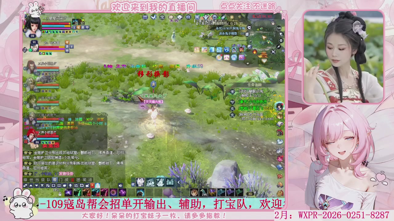 新大区 冲鸭！！！