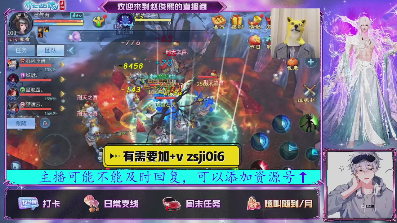 接托管、接各种~