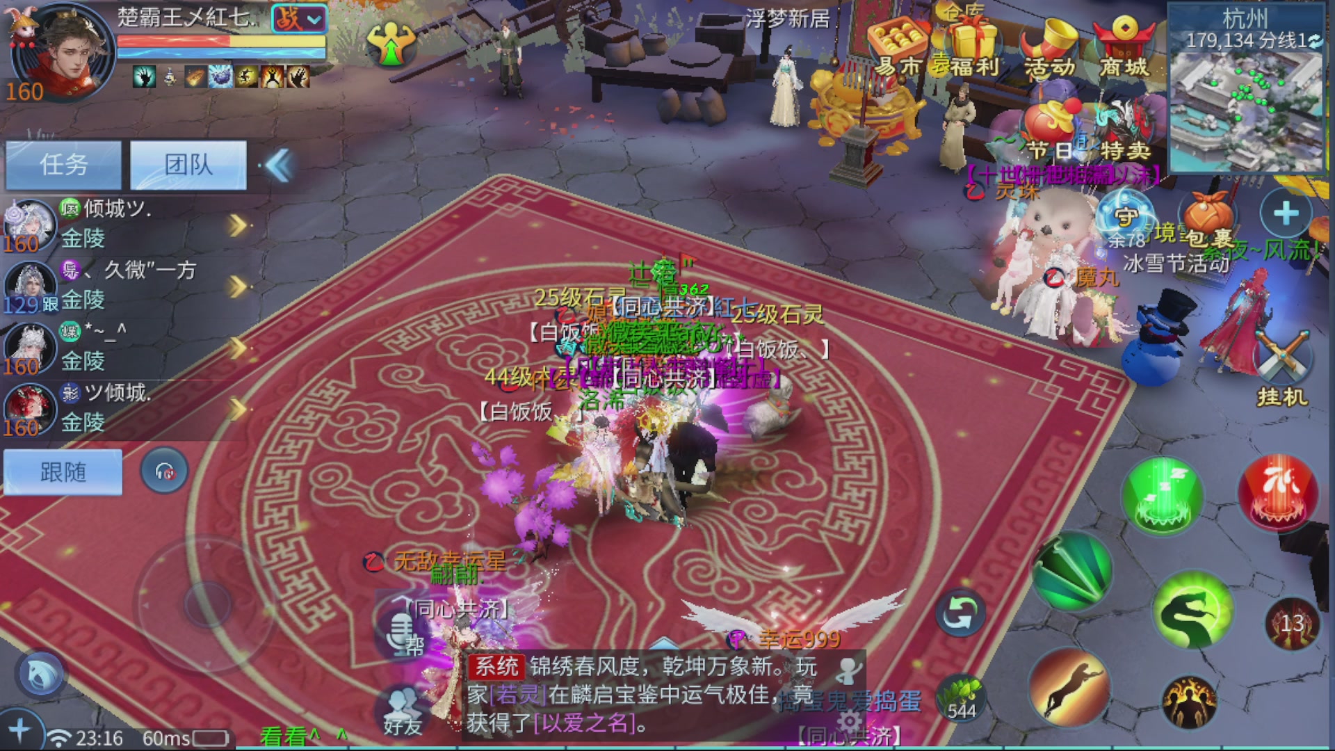 接全职业打造/接全职业托管/漠北/接新区