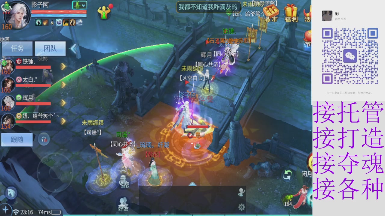 接托管打架指挥比武细节调整抽冰洗炼强化