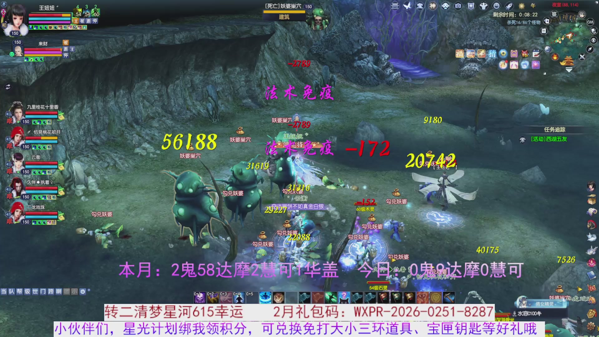 宝子进来陪我打会宝