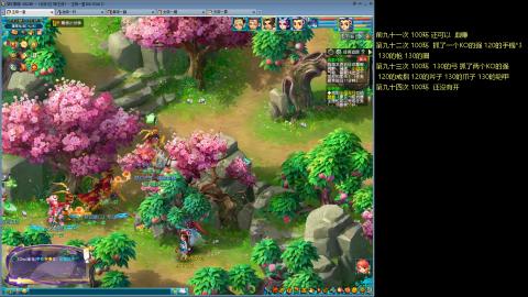 135飞升跑环平民的选择