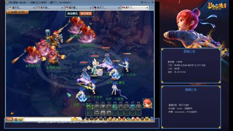 凌波3法的成长之路