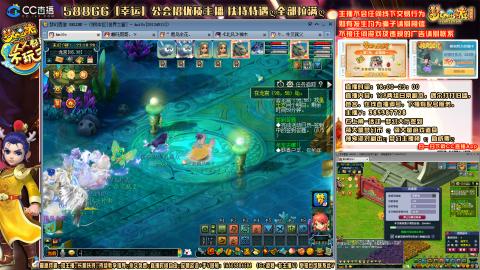 175平民凌波四法归墟之路