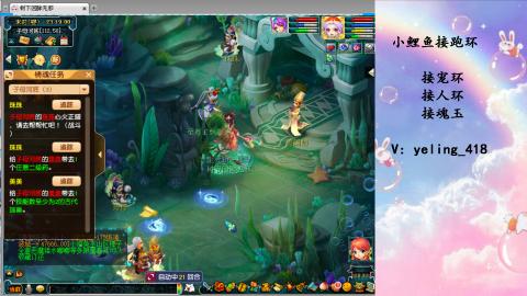 接命魂之玉 人环 宠环